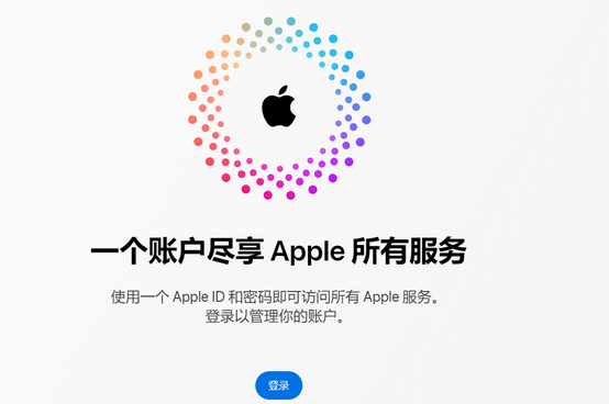 开平iPhone维修中心分享iPhone下载应用时重复提示输入账户密码怎么办 