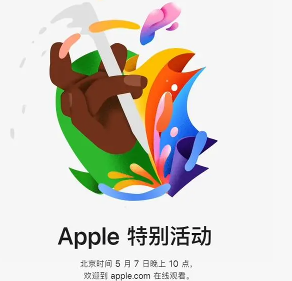 开平开平ipad维修服务点分享新款iPad Pro和iPad Air要来了