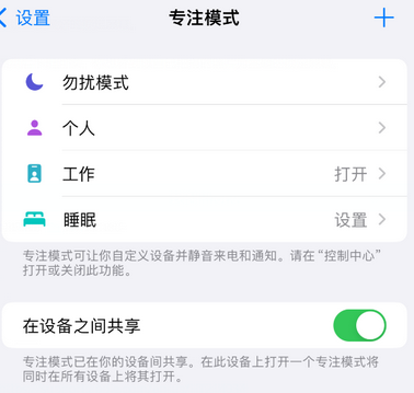 开平iPhone维修服务分享可在指定位置自动切换锁屏墙纸 