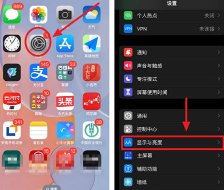 开平苹果15换屏服务分享iPhone15屏幕常亮怎么办 