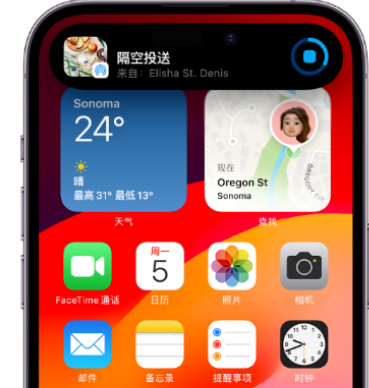 开平apple维修服务分享两台iPhone靠近即可共享照片和视频 