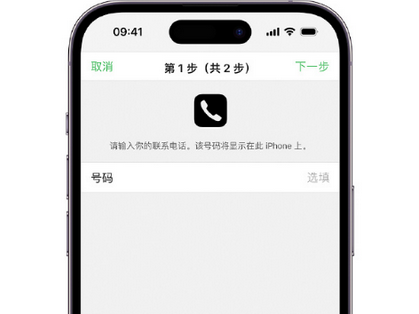 开平apple维修店分享如何通过iCloud网页查找iPhone位置