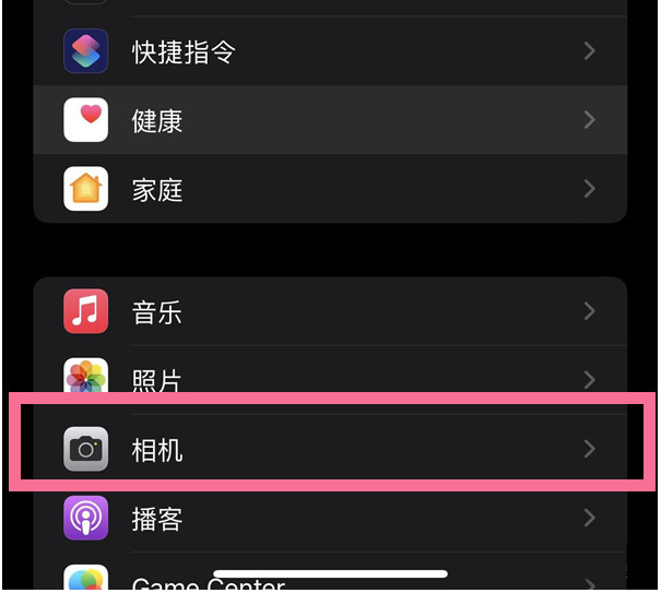 开平苹果14维修分享iPhone 14在截屏中选择文本的方法 