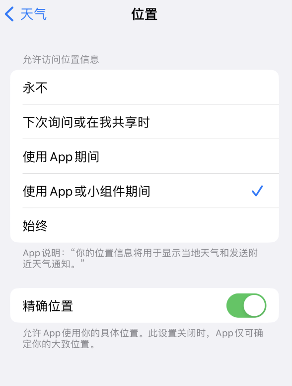 开平苹果服务网点分享你会去哪购买iPhone手机？如何鉴别真假 iPhone？ 