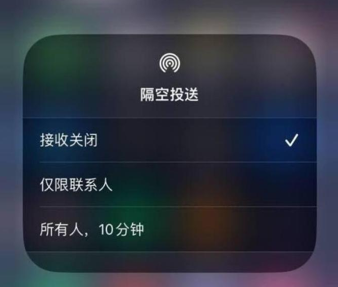 开平苹果14维修分享iPhone 14 Pro如何开启隔空投送 