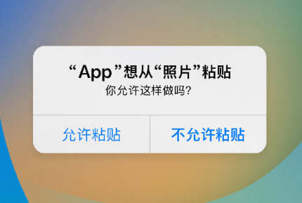 开平苹果手机维修分享iPhone 复制粘贴弹窗太烦人？终于可以在 iOS 16.1 中设置关闭了 