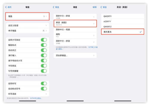 开平苹果手机维修分享iOS 16输入法新功能：打字速度翻倍 