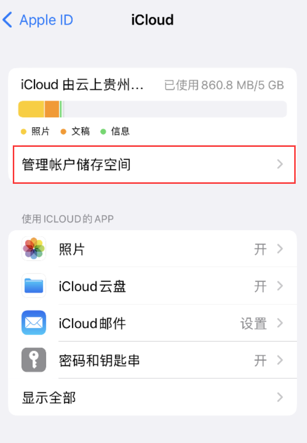 开平苹果手机维修分享iPhone 用户福利 