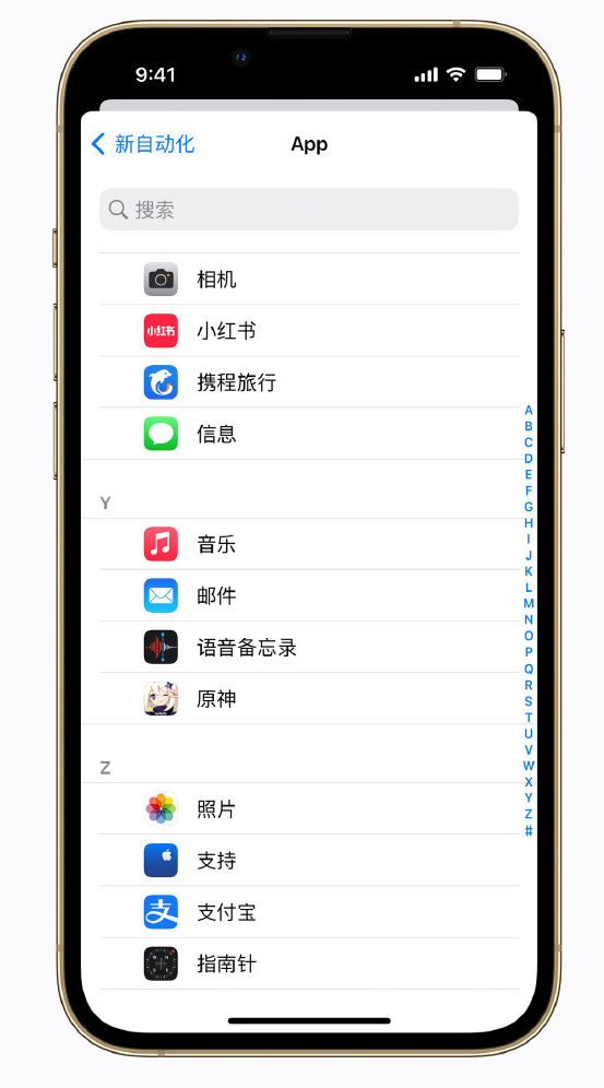 开平苹果手机维修分享iPhone 实用小技巧 