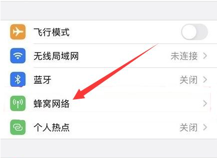 开平苹果手机维修分享iPhone手机4G网络怎么设置成5G网络 