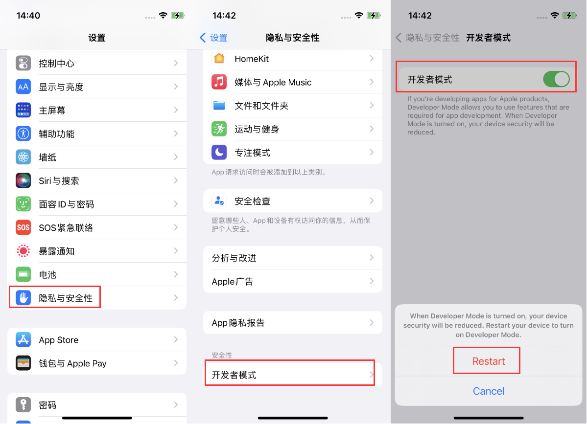 开平苹果手机维修分享iOS 16新增的开发者模式有什么用 