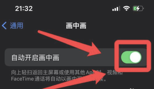 开平苹果13维修分享iPhone 13分屏方法 