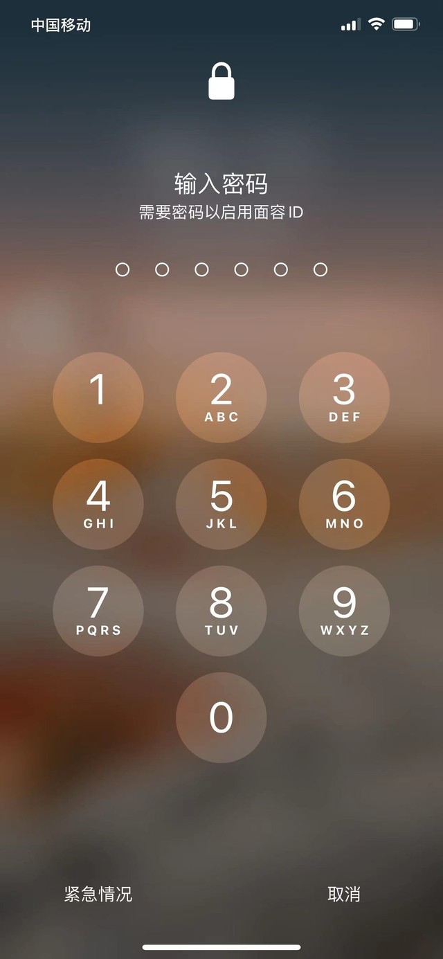 开平苹果13维修分享iPhone 13加强锁屏功能有什么用 