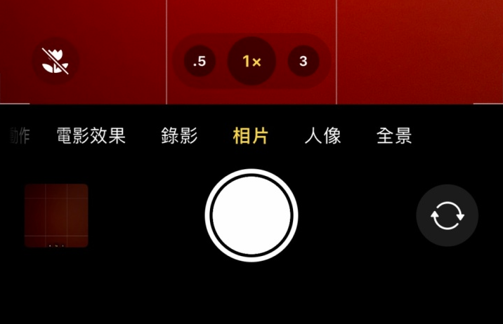 开平苹果13维修分享 iPhone 13 Pro 系列中拍摄和控制微距照片和视频 