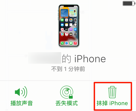 开平苹果手机维修分享iOS 15 中值得注意的重要功能 