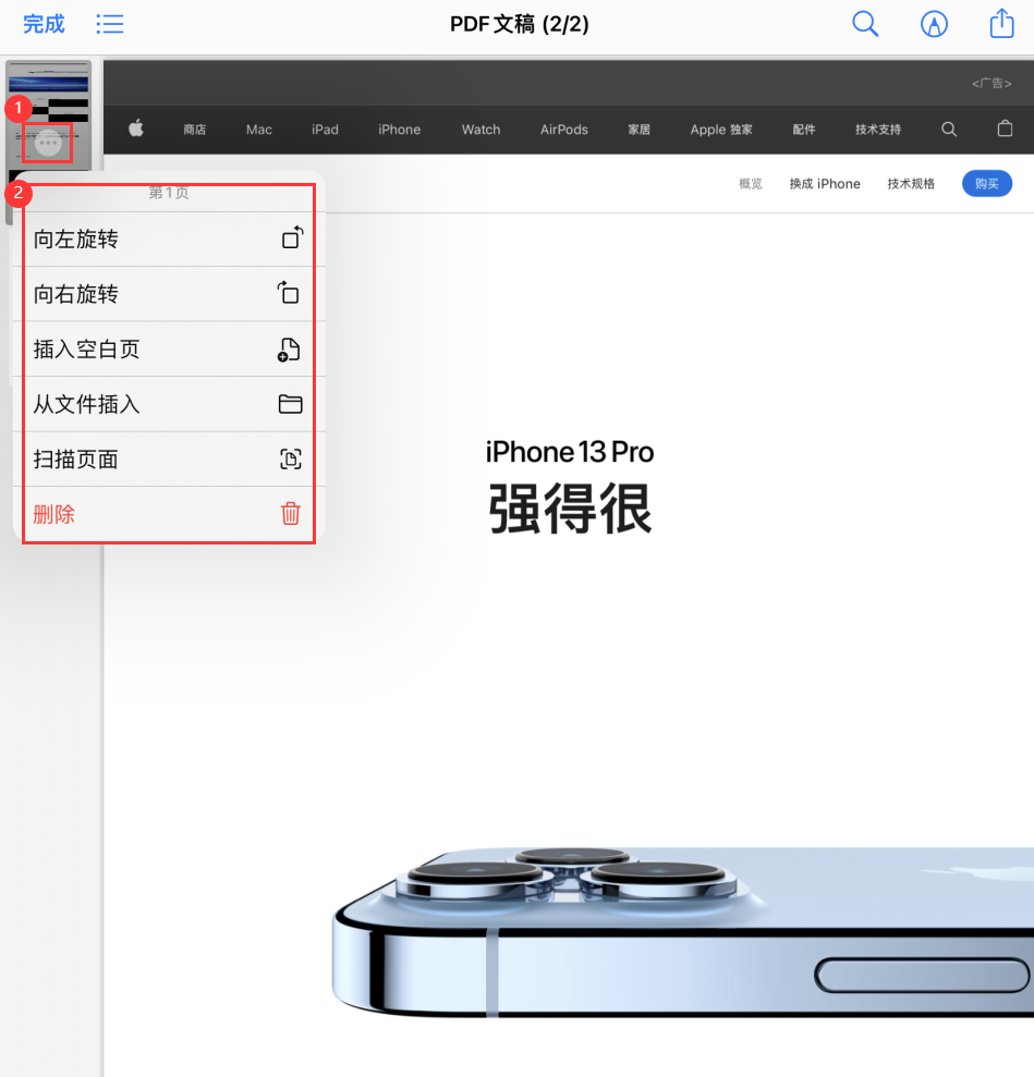 开平苹果手机维修分享iOS 15 小技巧 
