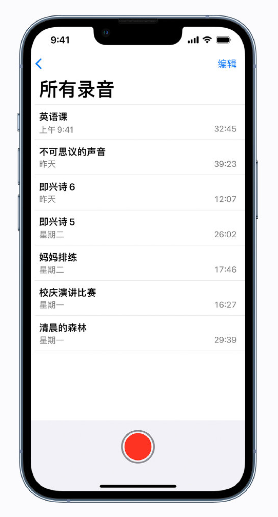 开平苹果手机维修分享最新屏蔽 iOS 16 更新描述文件已发布 