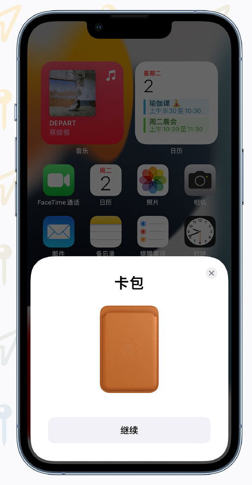 开平苹果手机维修分享iOS 15 “查找”应用有哪些改进 