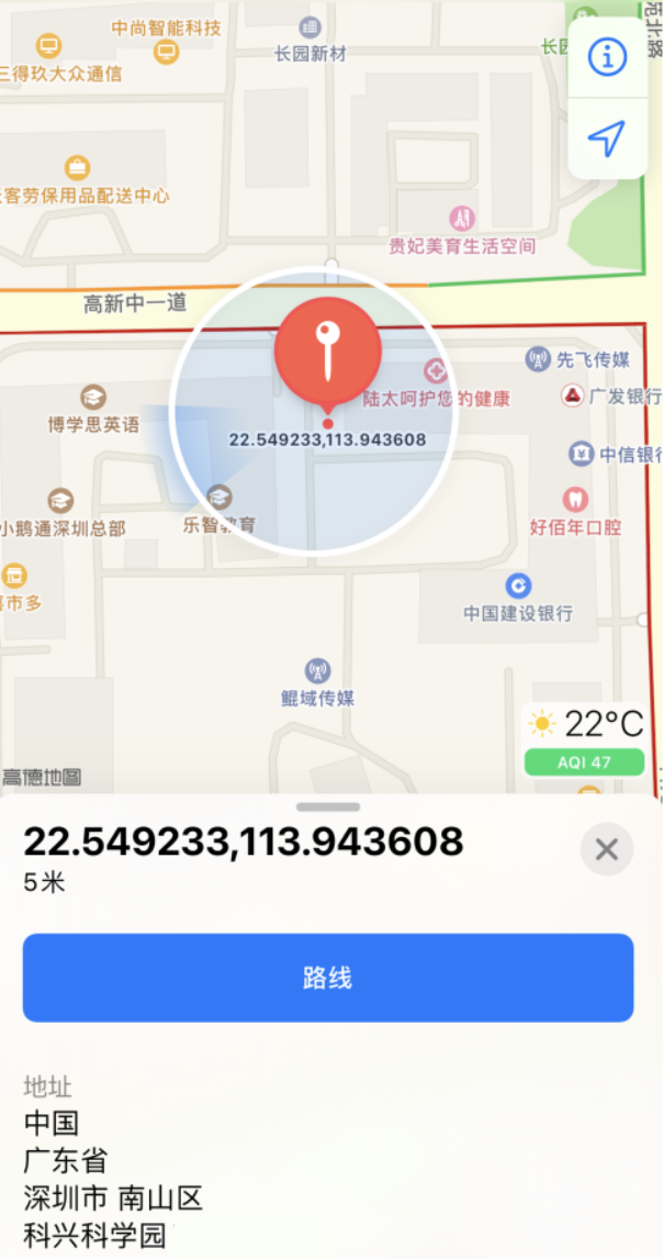 开平苹果手机维修分享iPhone 小技巧 