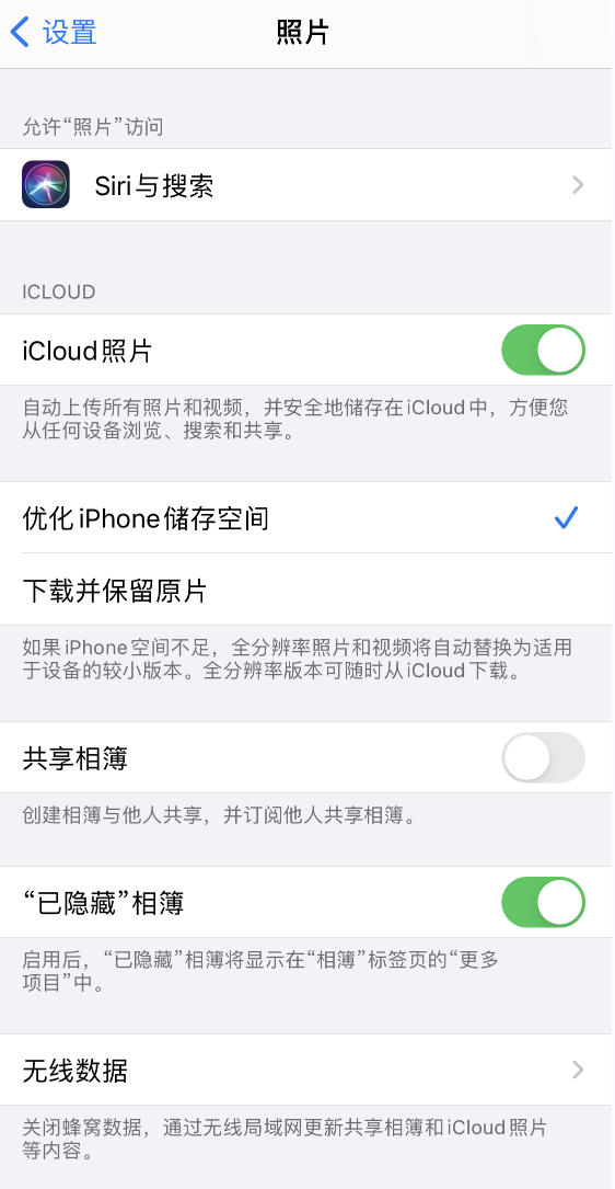 开平苹果13维修分享iPhone 13 打开照片时先模糊后清晰是什么原因 