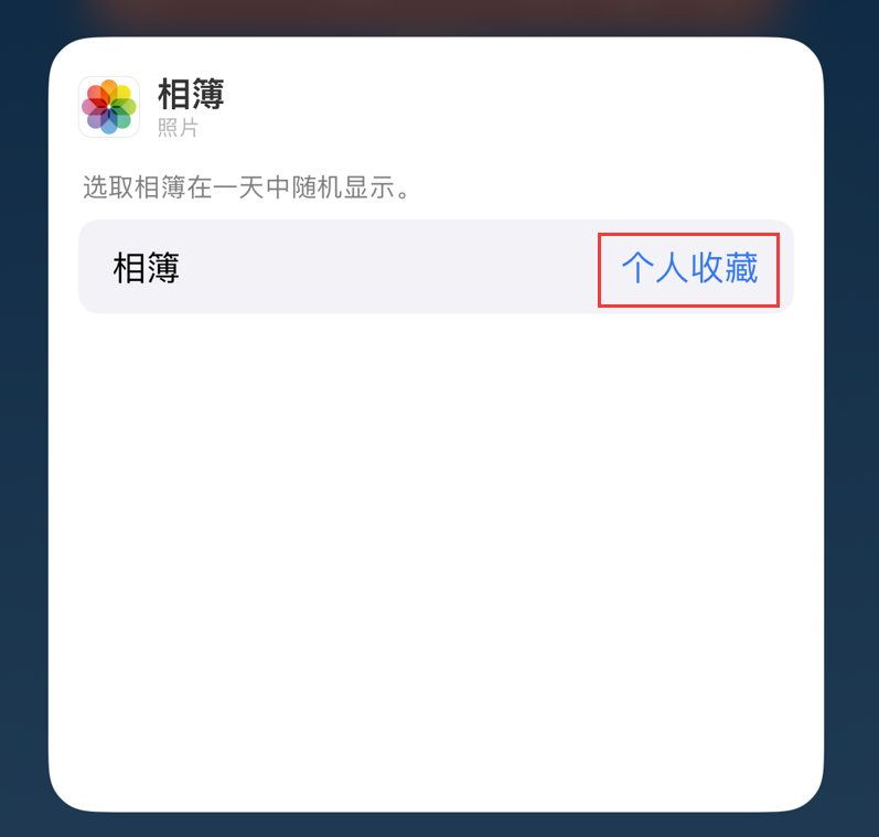 开平苹果手机维修分享iOS 17 小技巧 