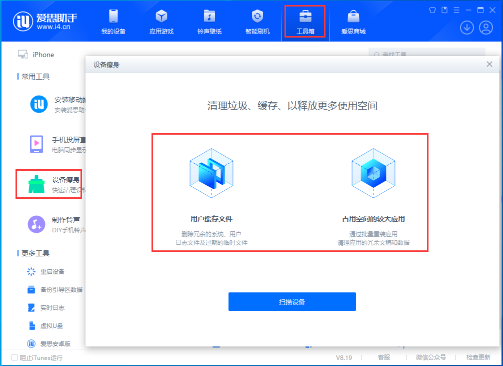 开平苹果手机维修分享关于iPhone存储空间的一些疑问 