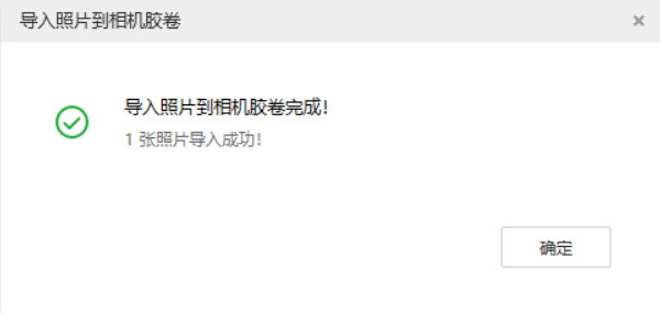 开平苹果手机维修分享如何将照片导入到 iPhone 13 