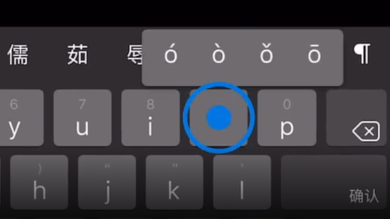 开平苹果手机维修分享iPad 键盘输入的三个小技巧 
