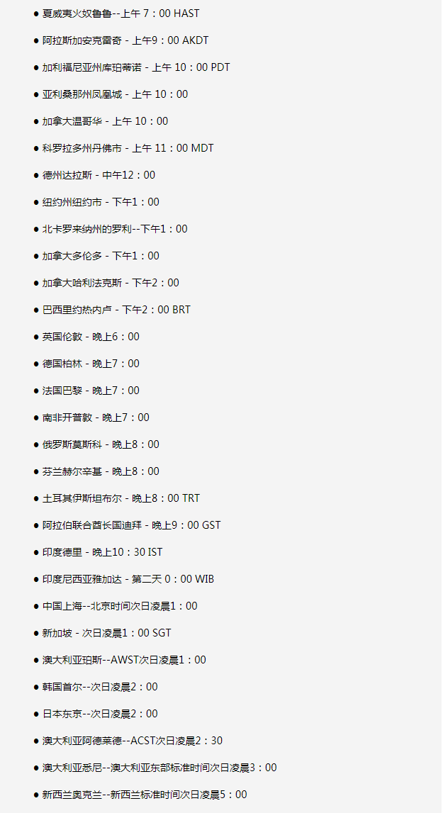 开平苹果手机维修分享如何在线观看苹果的iPhone 13发布会 