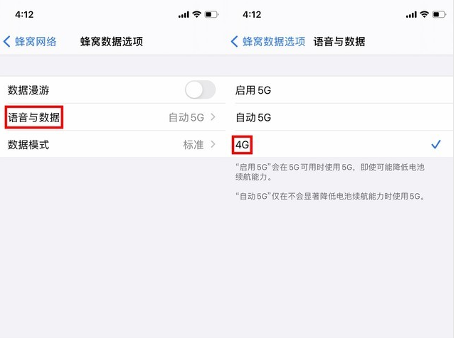 开平苹果手机维修分享iPhone使用5G更耗电吗 