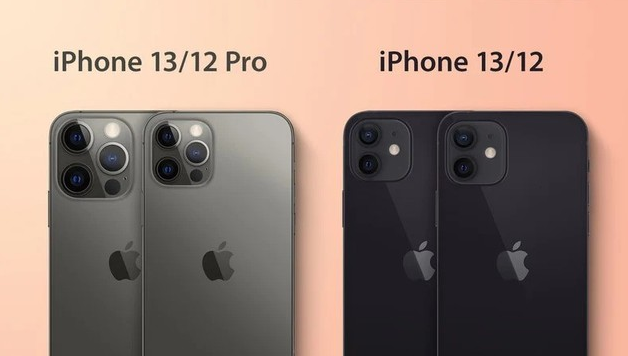 开平苹果手机维修分享iPhone 13 摄像头长什么样 
