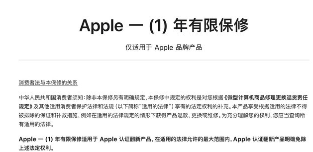 开平苹果手机维修分享苹果官翻机值得选购吗 
