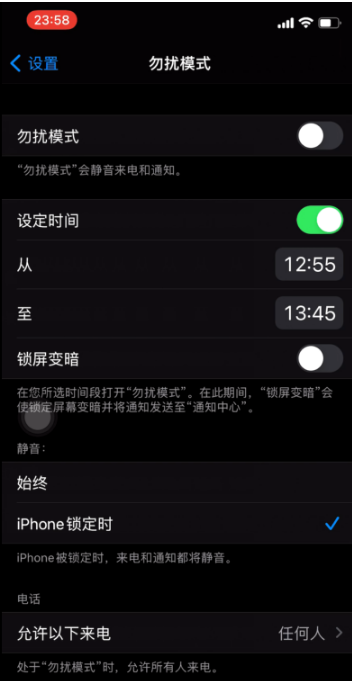 开平苹果手机维修分享如何使用iPhone能更好的保护个人隐私 