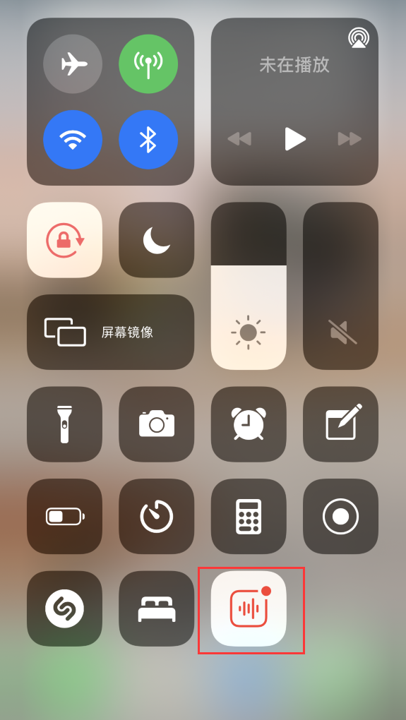 开平苹果手机维修分享iOS 14 隐藏功能 