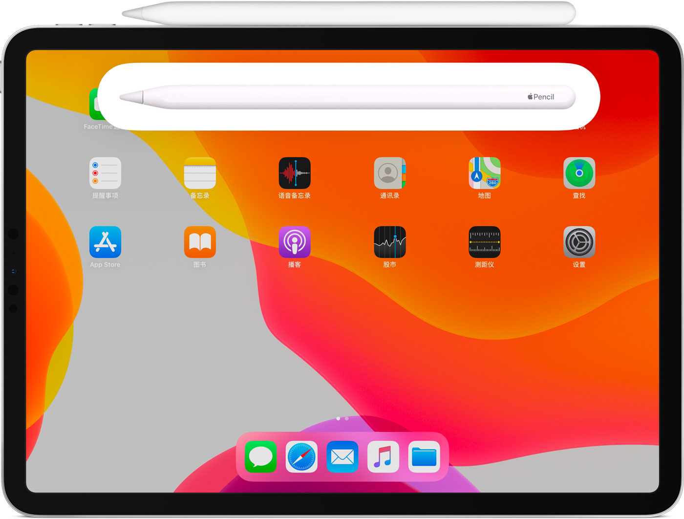 开平苹果手机维修分享iPad Pro 如何与 Apple Pencil 配对连接 