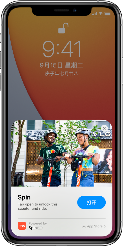开平苹果手机维修分享升级 iOS 14 之后，如何在 iPhone 上使用“轻 App” 