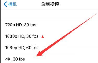 开平苹果手机维修分享iPhone12拍视频闪屏怎么办 