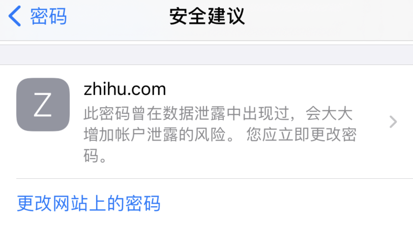 开平苹果手机维修分享iOS 14 小技巧 