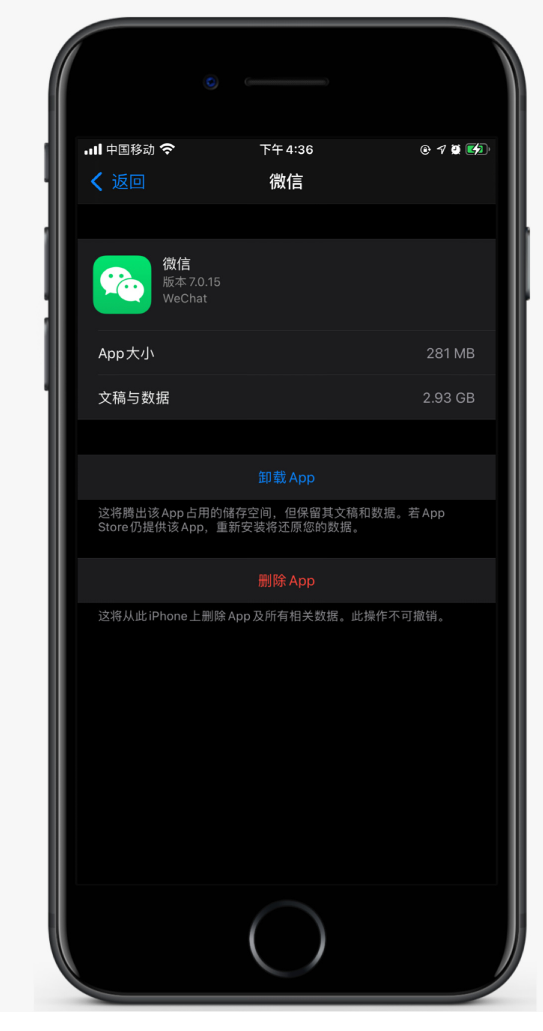 开平苹果手机维修分享如何清理 iPhone12中的「其他」 