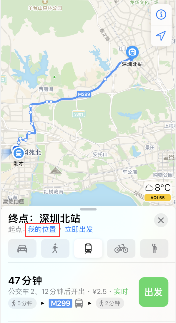 开平苹果手机维修分享如何在 iPhone “地图”应用中获取任意地点之间的路线 