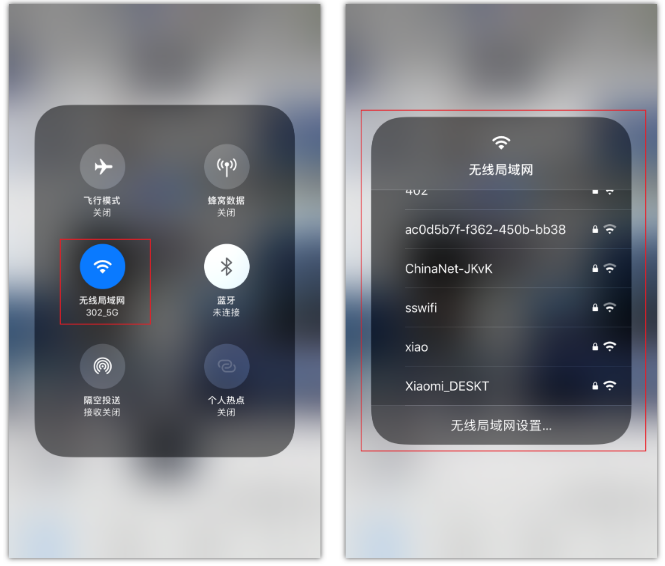 开平苹果手机维修分享苹果iPhone12如何自动切换WiFi 