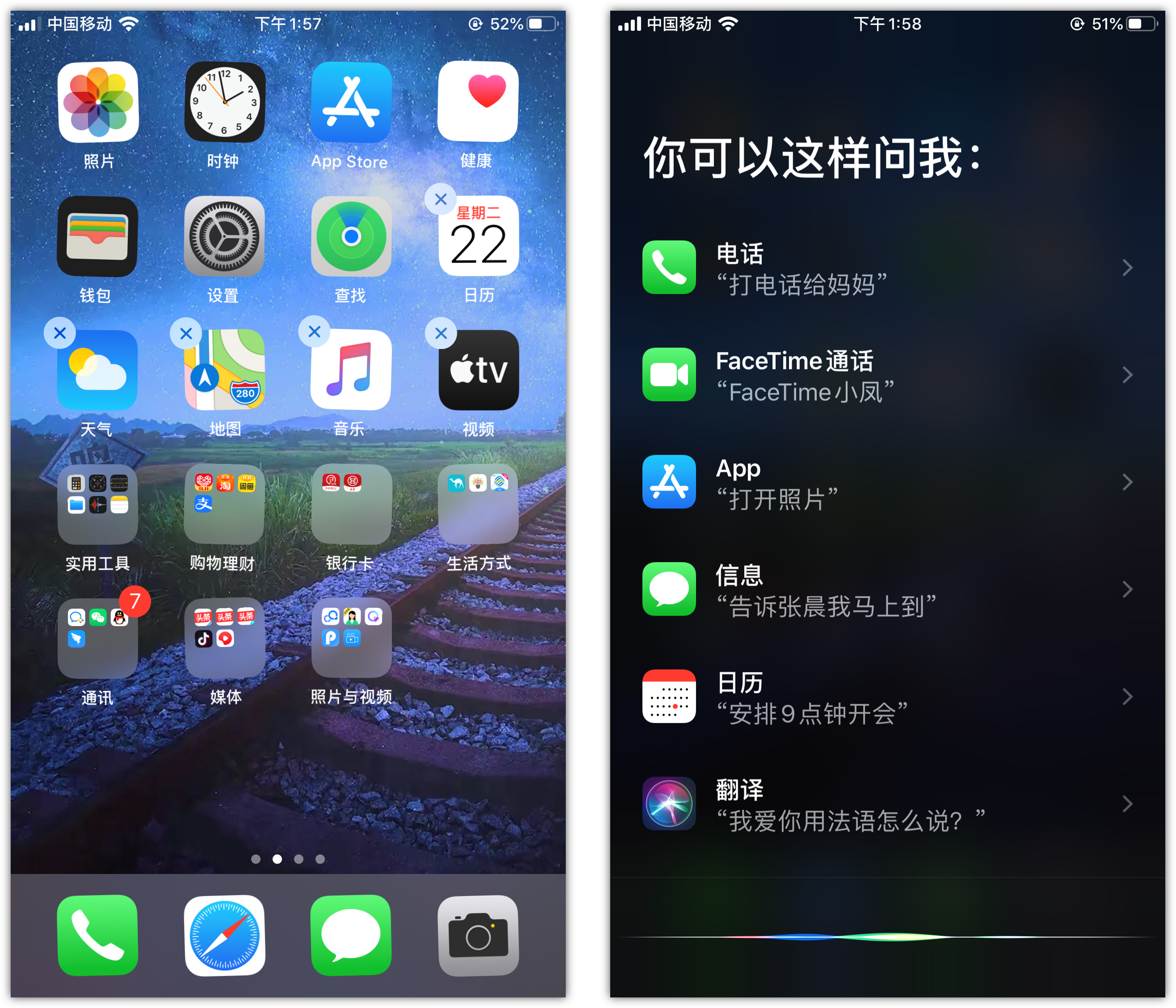 开平苹果手机维修分享苹果iPhone 如何隐藏APP 