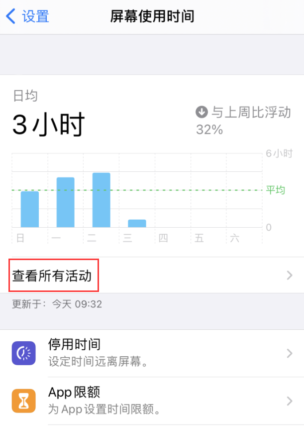 开平苹果手机维修分享如何在 iPhone 上关闭“快捷指令”横幅通知 