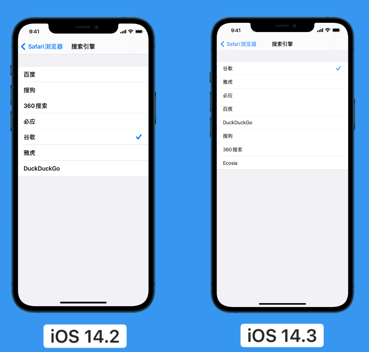 开平苹果手机维修分享iOS 14 小技巧 