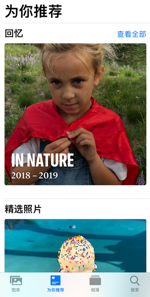 开平苹果手机维修分享iOS 14 照片小组件如何删除不想看到的图片 