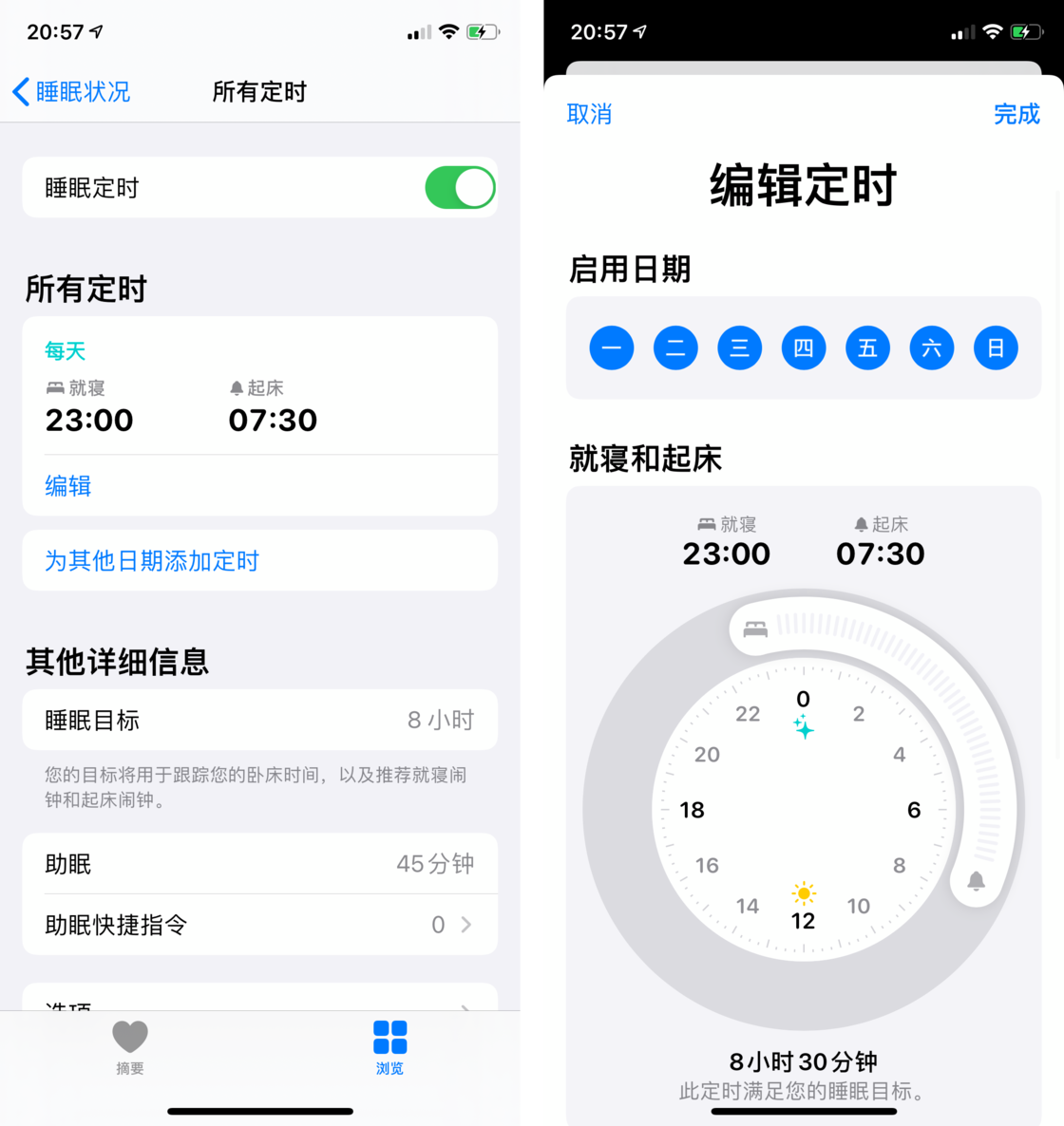 开平苹果手机维修分享watchOS 7 教程 