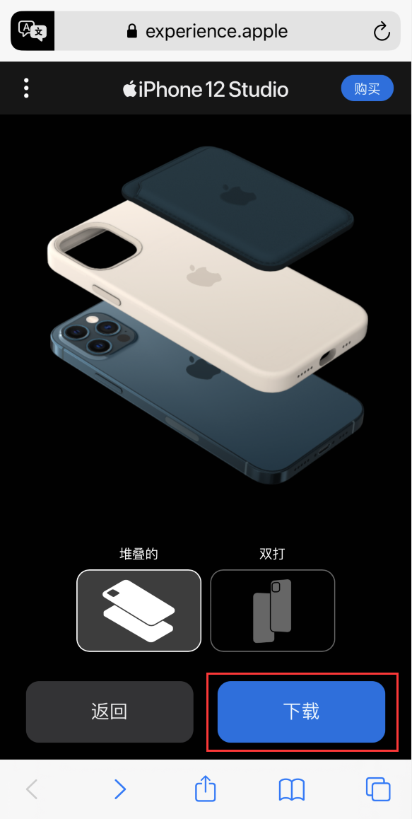 开平苹果手机维修分享选购 iPhone 12 必备 